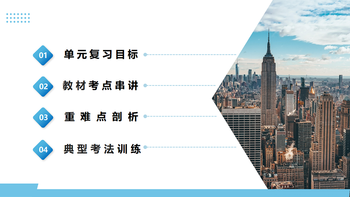 17743950第2页