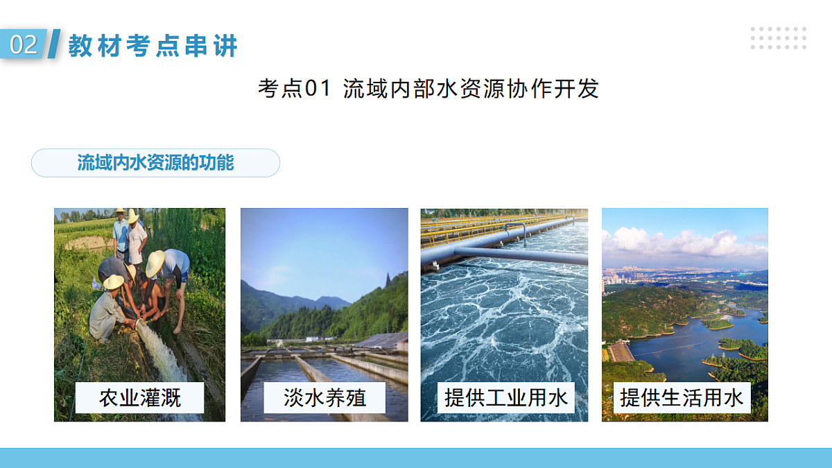 17743950第8页