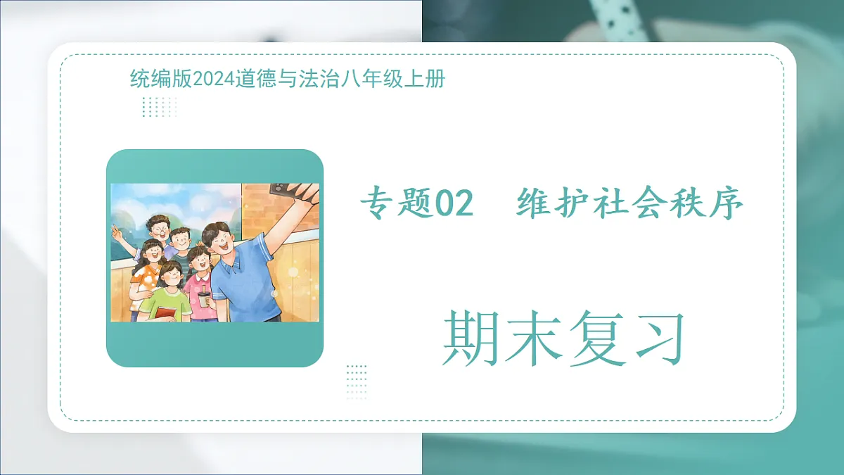 17743995第1页