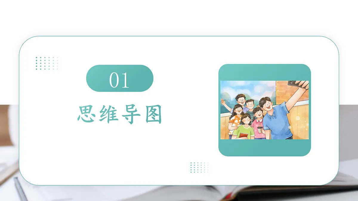 17743995第2页