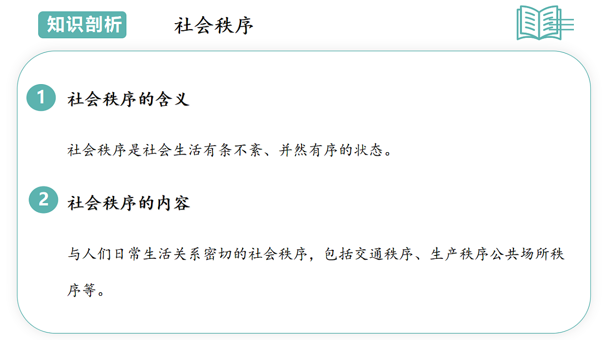 17743995第7页