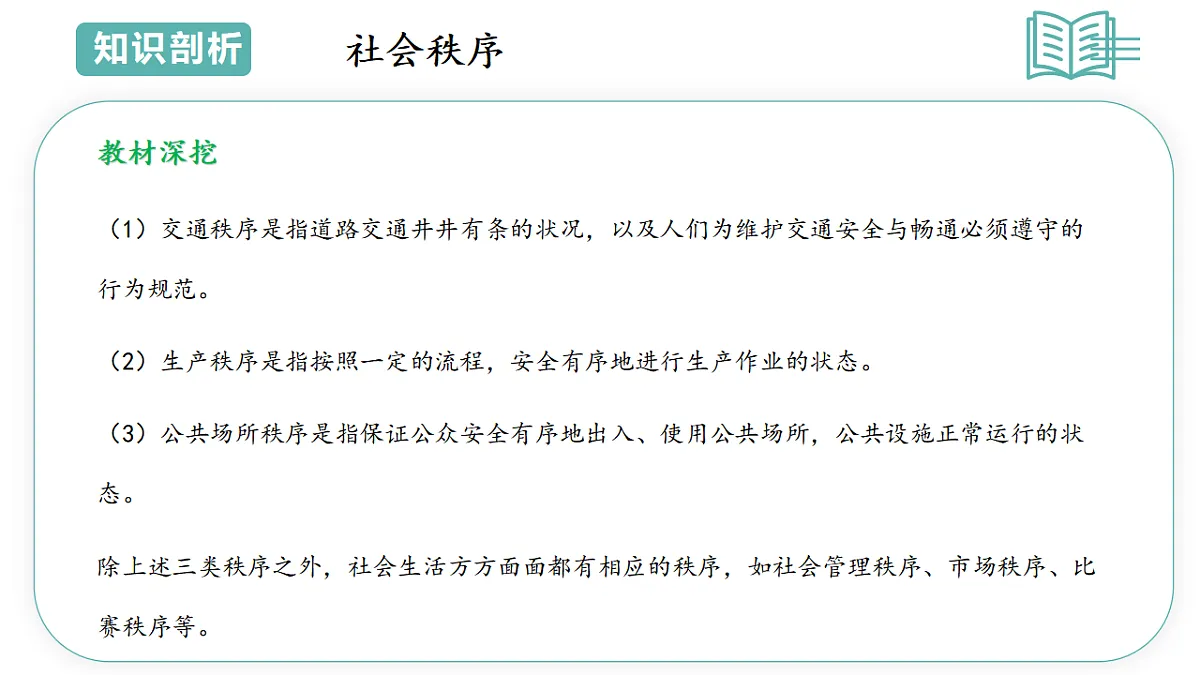 17743995第8页