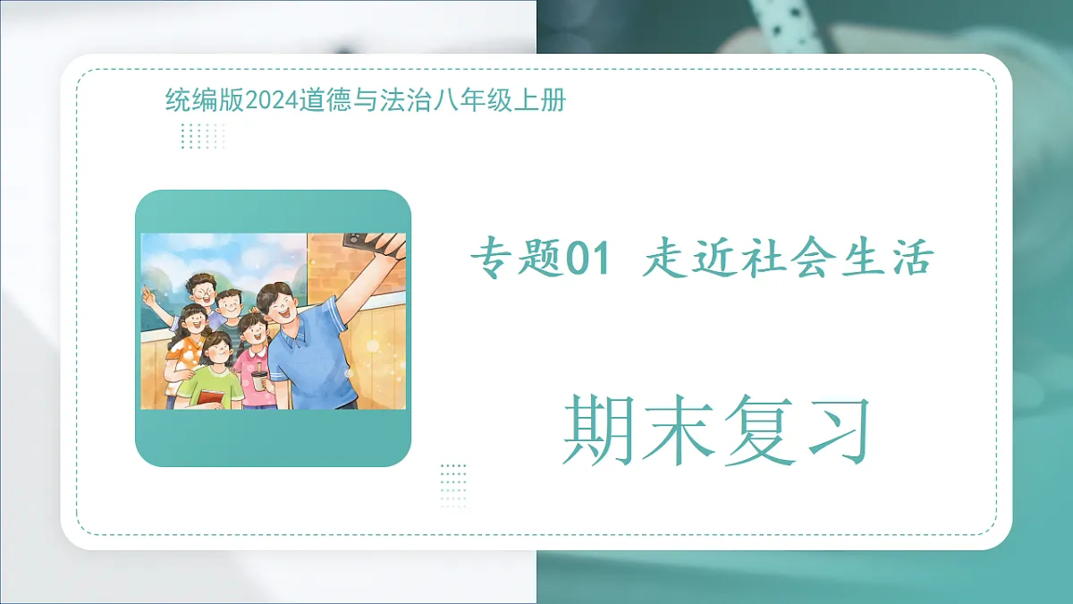 17743996第1页