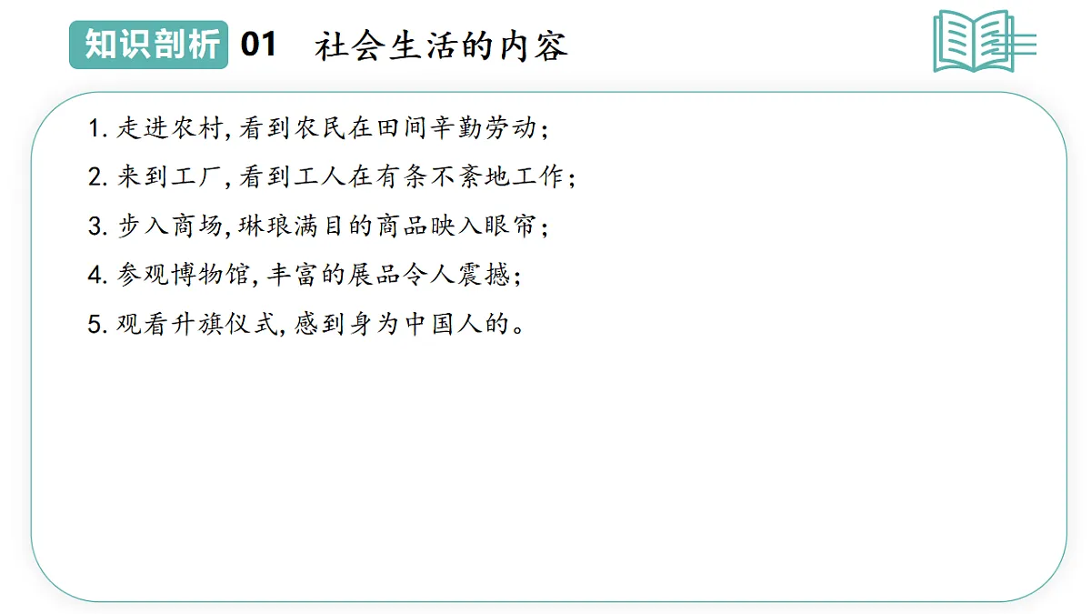 17743996第7页