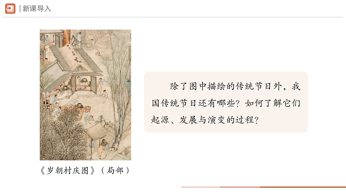 17744193第2页