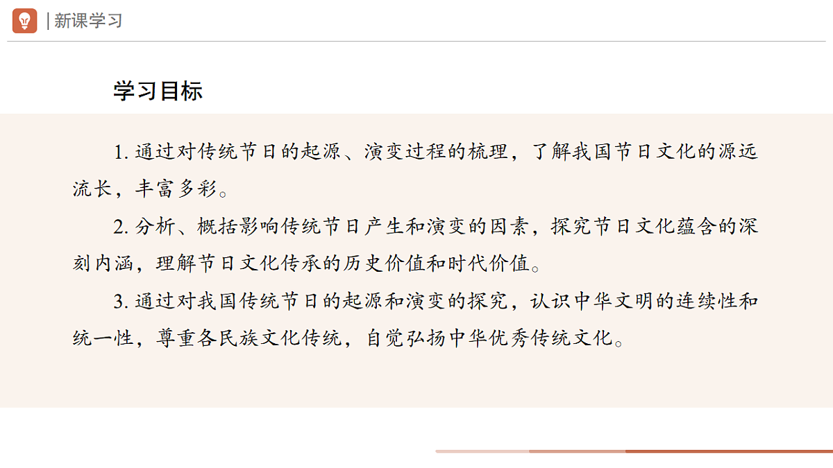 17744193第3页