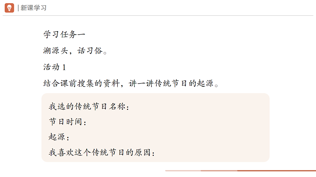17744193第5页