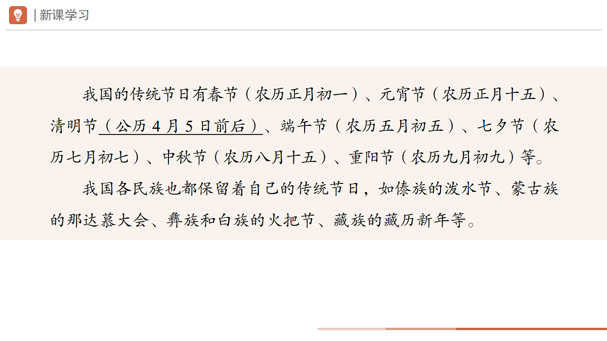 17744193第6页