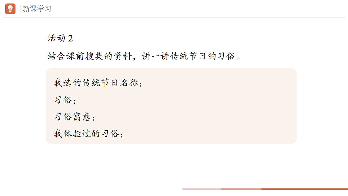 17744193第7页