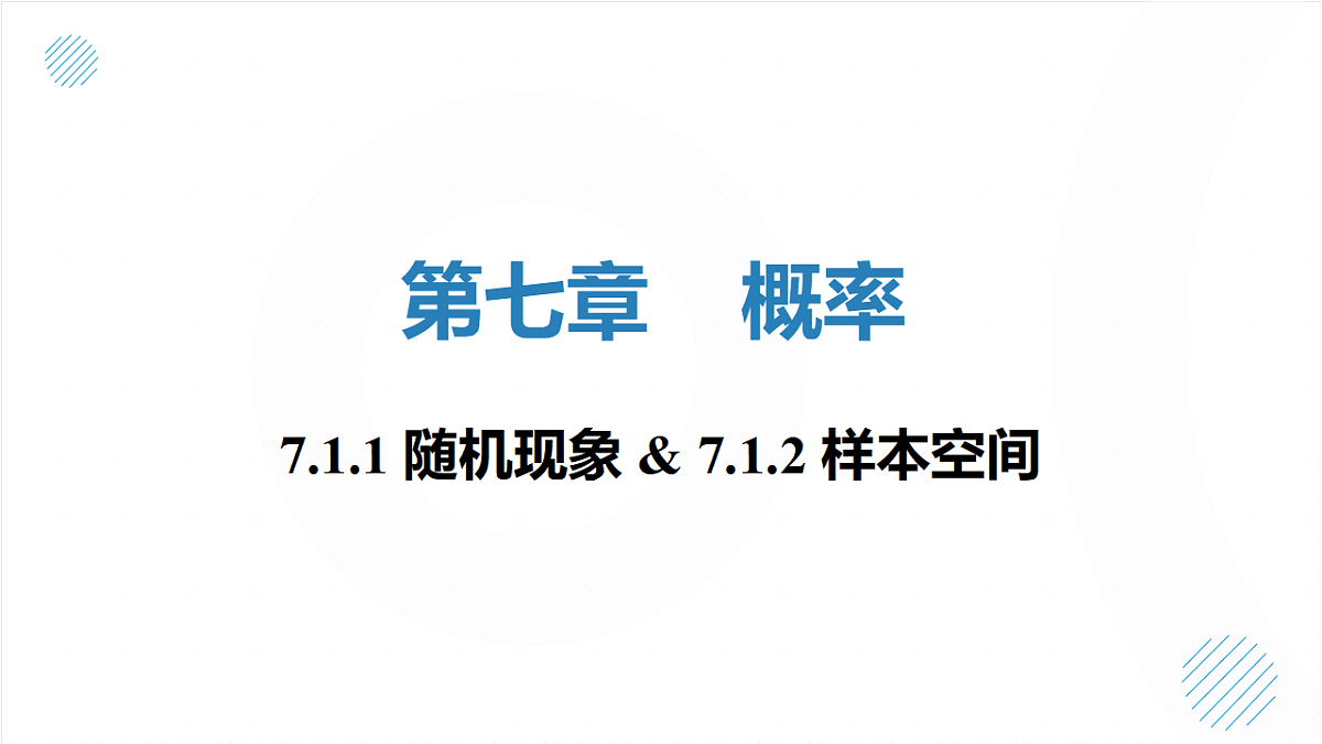 17744580第1页