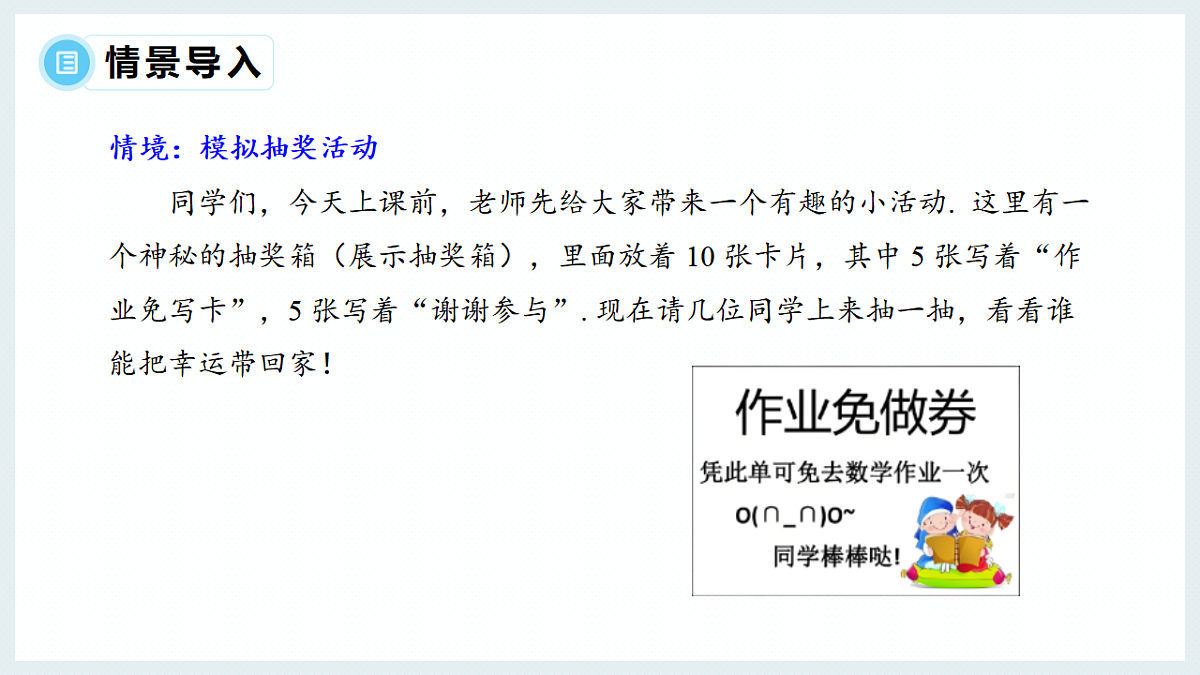 17744580第3页