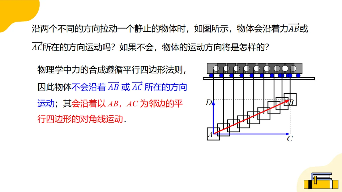 17744582第7页