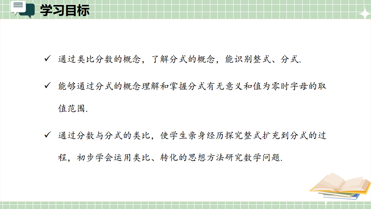 17744601第3页