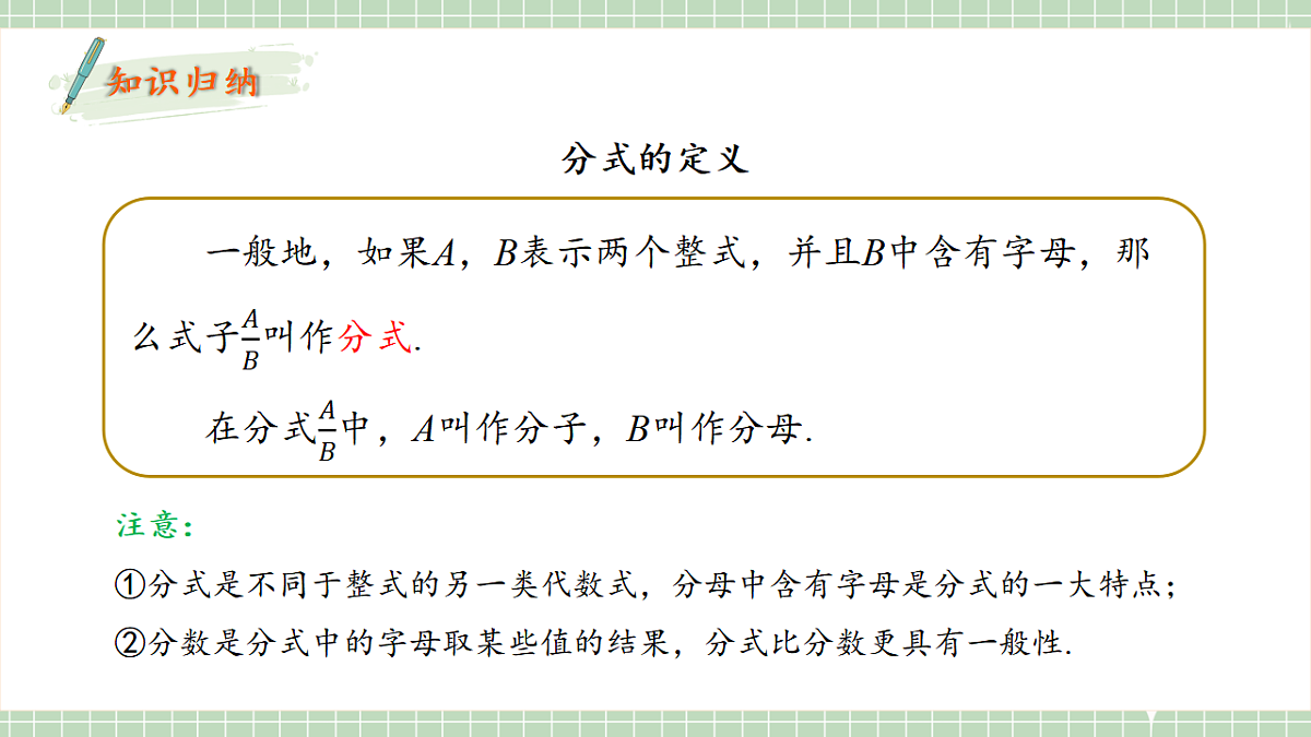17744601第7页