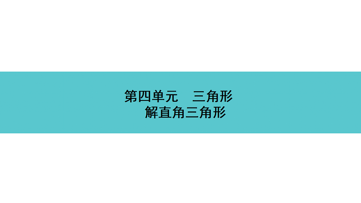 17744609第1页