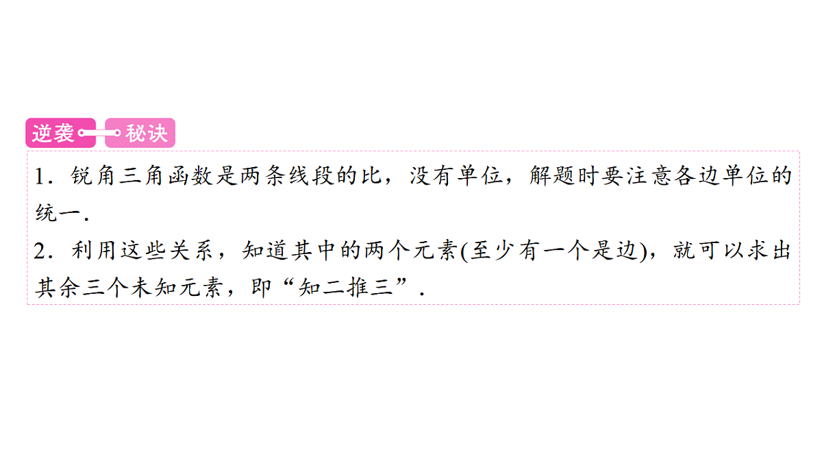 17744609第5页