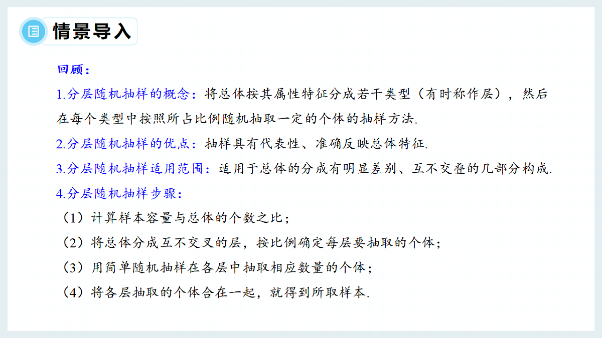 17745311第3页