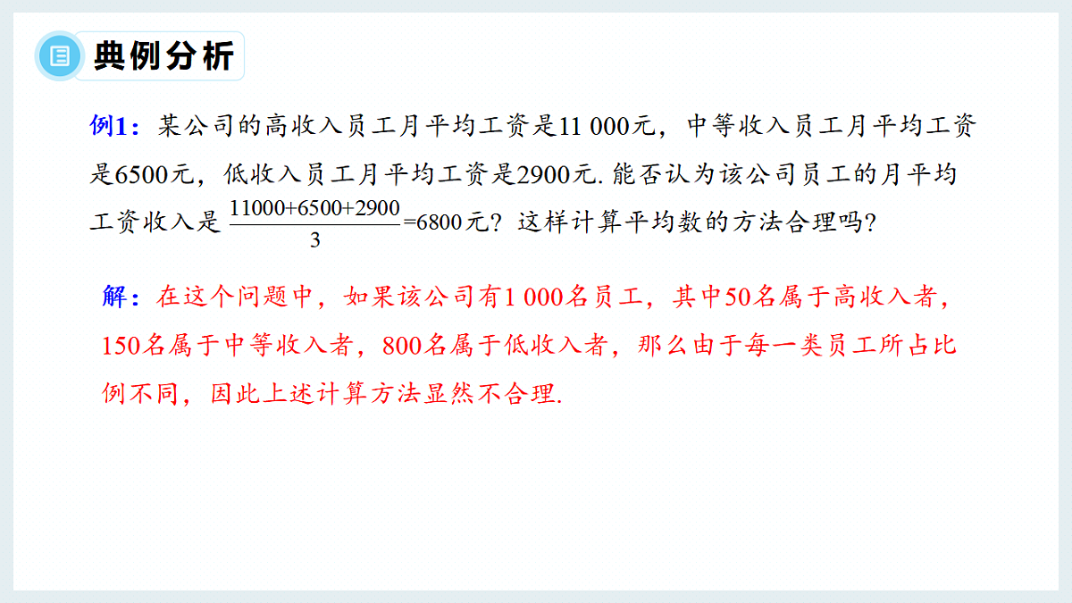 17745311第5页