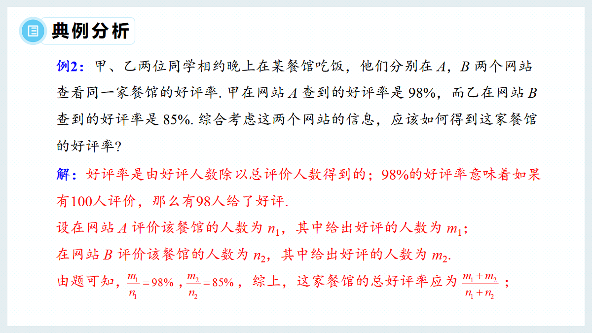 17745311第6页