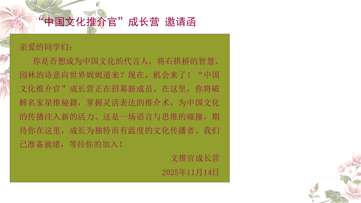 17746228第2页