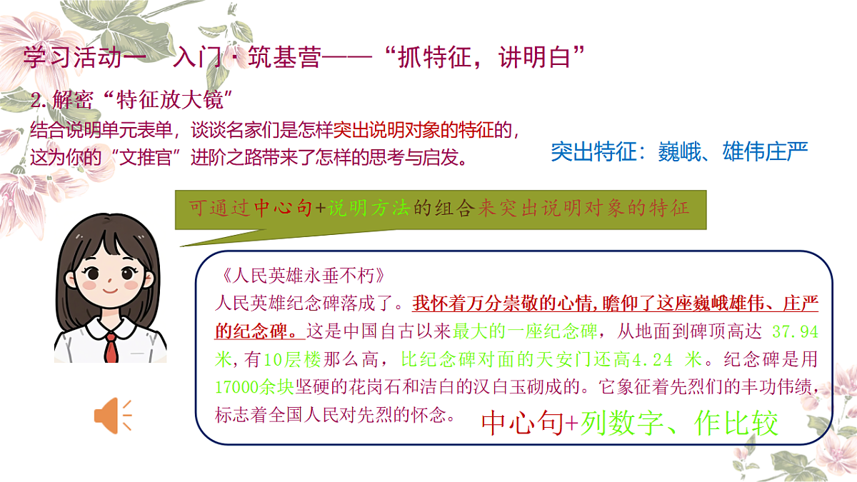 17746228第6页