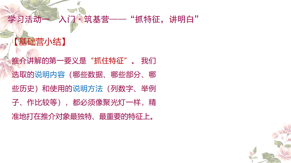 17746228第8页