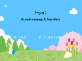 Unit 5Project 2 An audio campaign to help nature课件——2025-2026学年八年级上册《英语》译林版