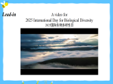 Unit 5Project 2 An audio campaign to help nature课件——2025-2026学年八年级上册《英语》译林版
