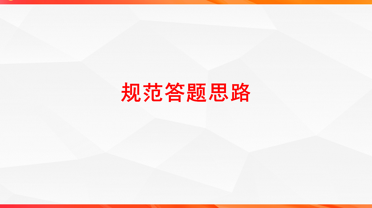 17746298第6页
