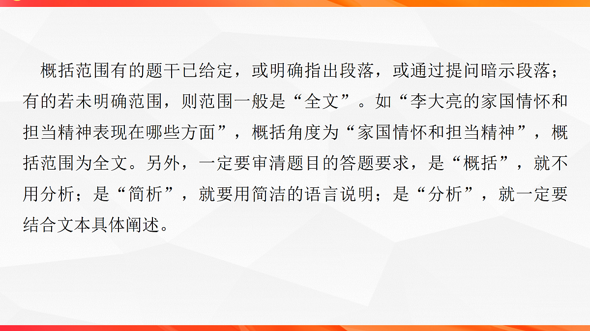 17746298第8页