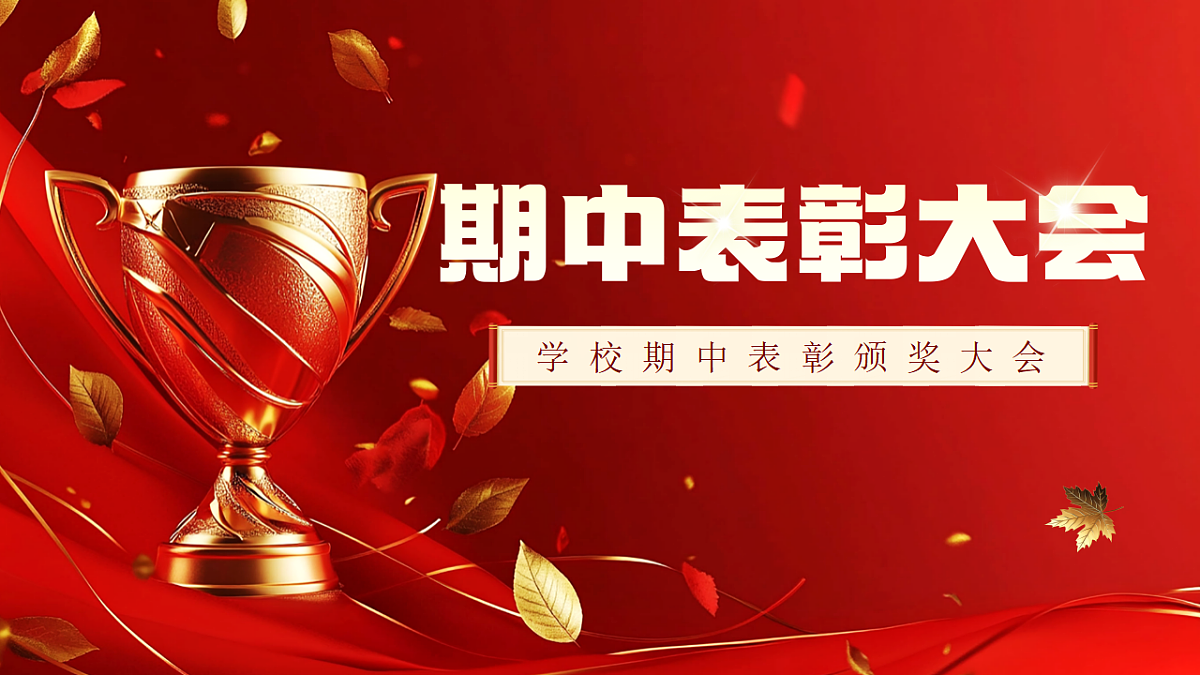 17746409第1页