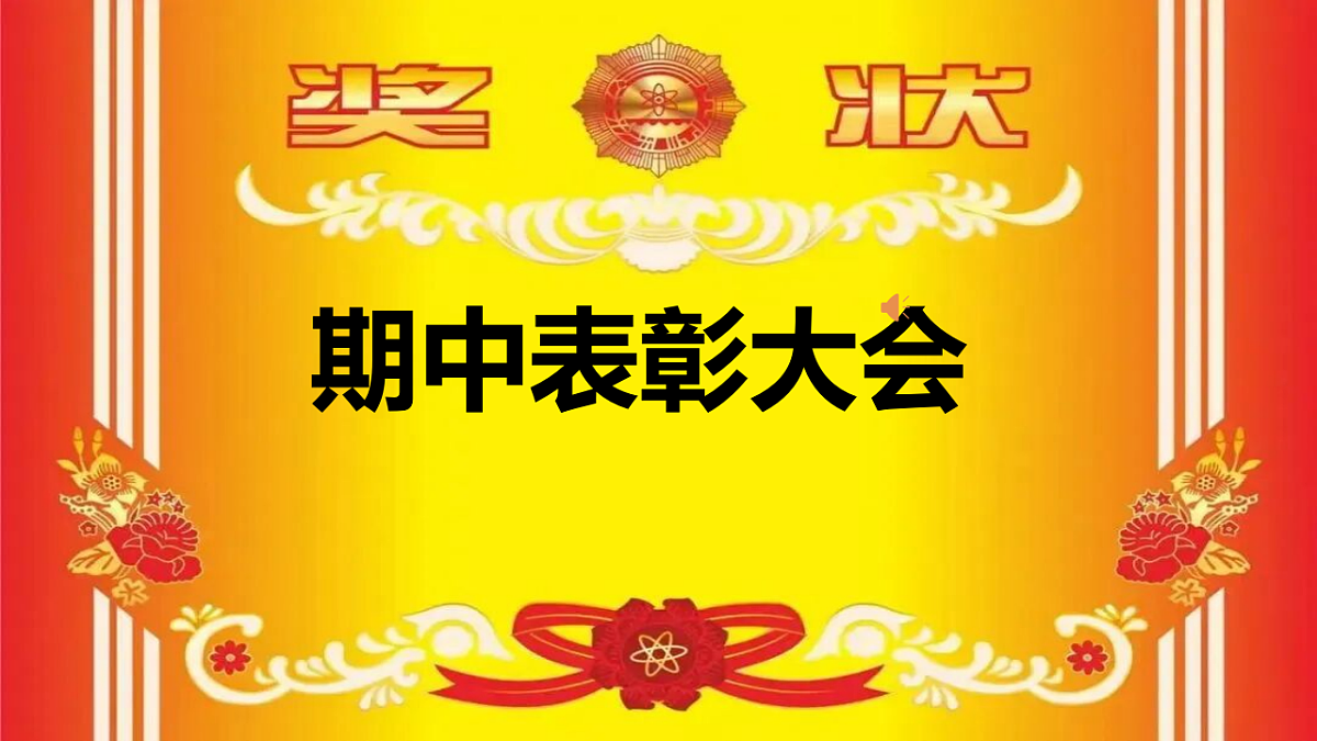 17746411第1页