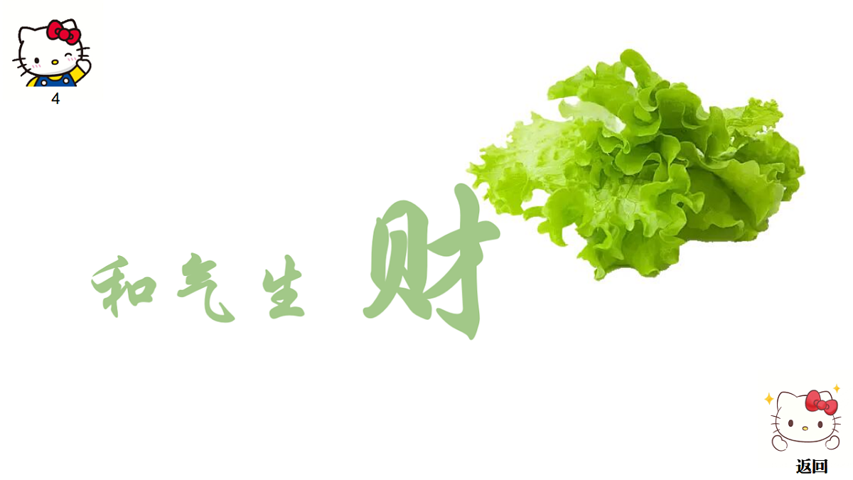 17746411第7页