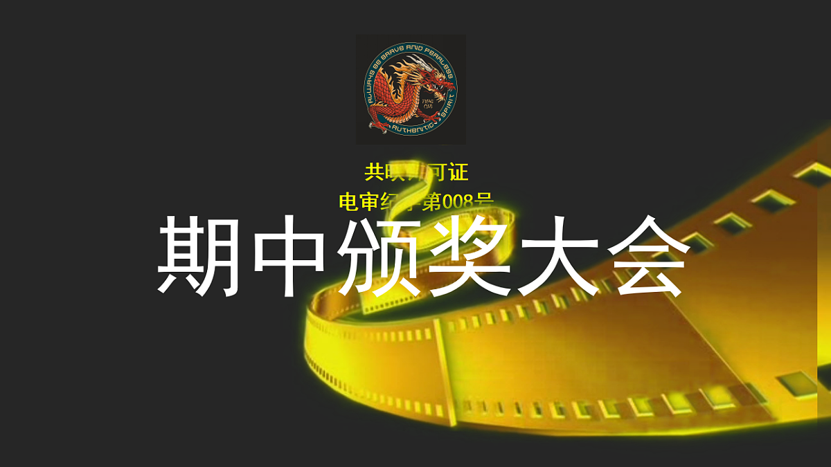 17746412第1页