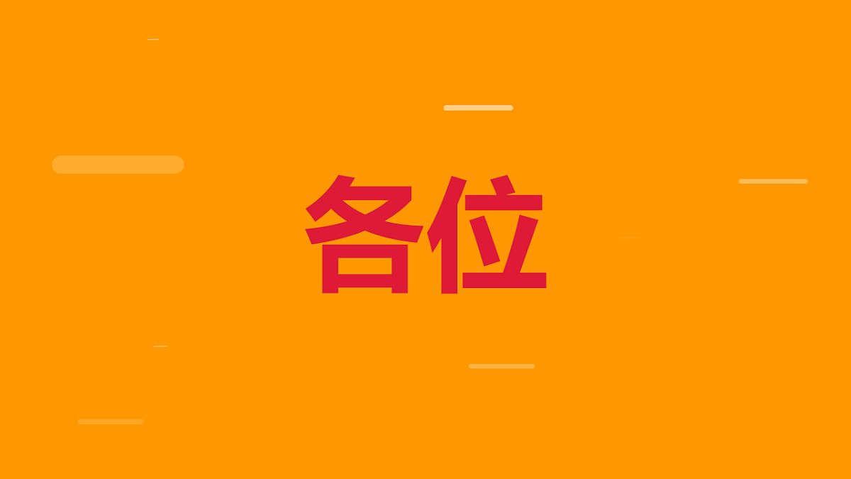 17746412第3页