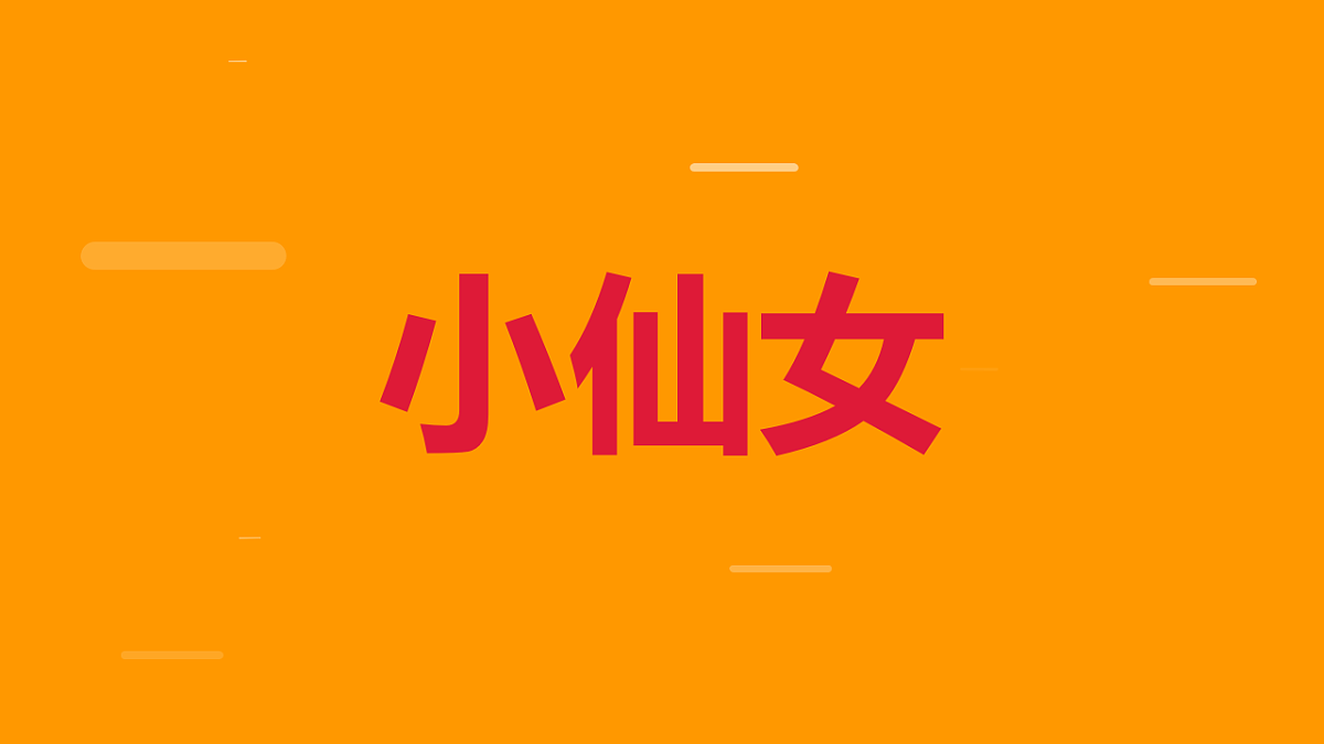 17746412第4页