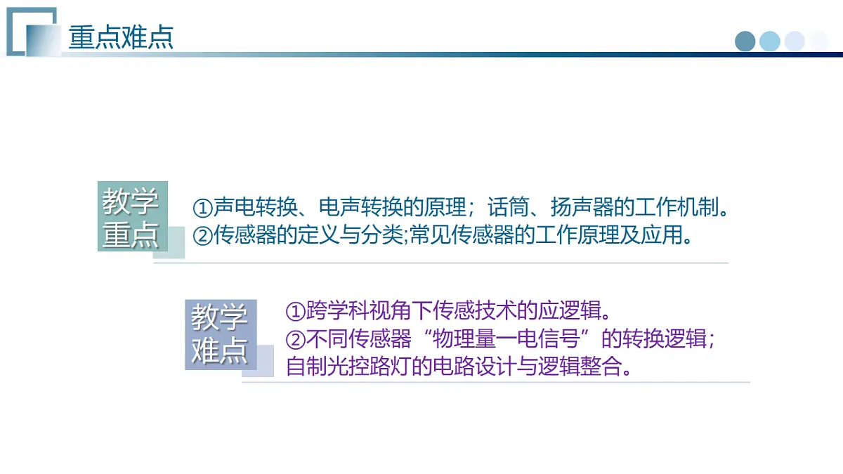 17746562第3页