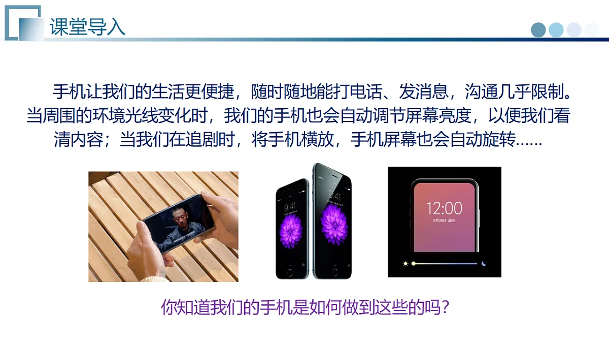 17746562第6页