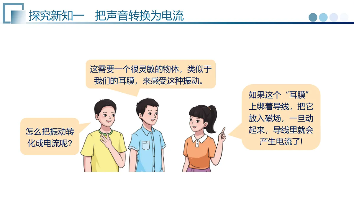 17746562第8页