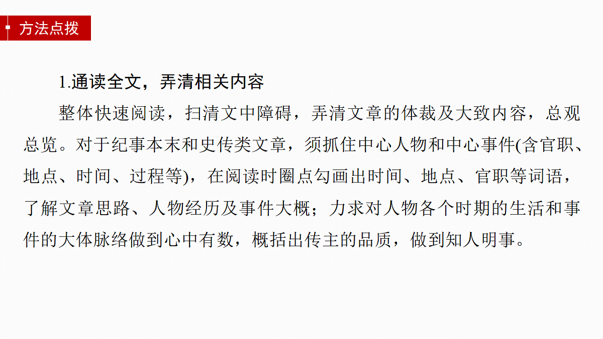 17746817第5页