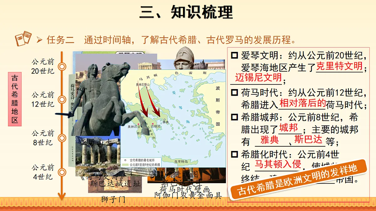 17746936第6页