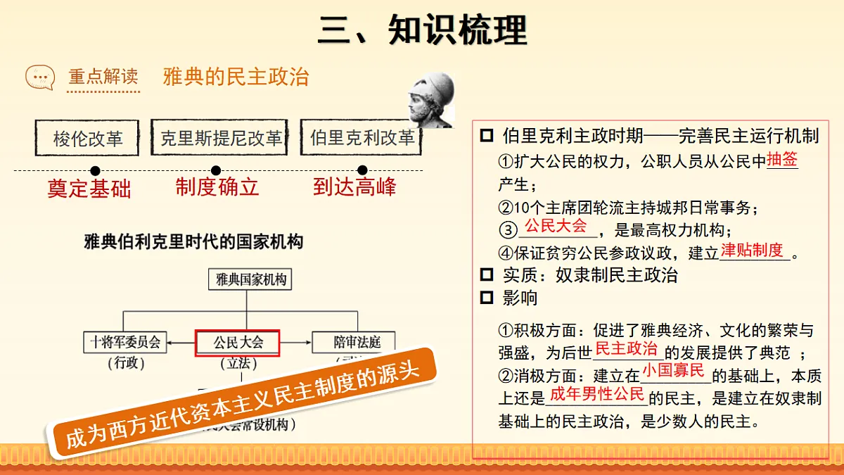 17746936第7页