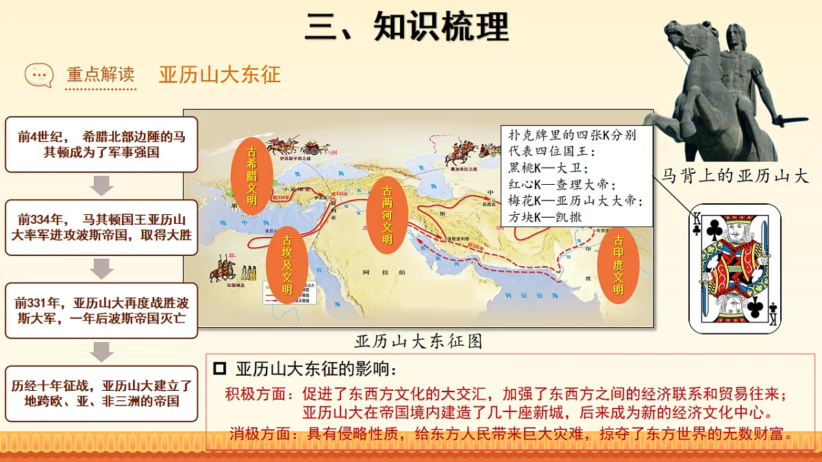 17746936第8页