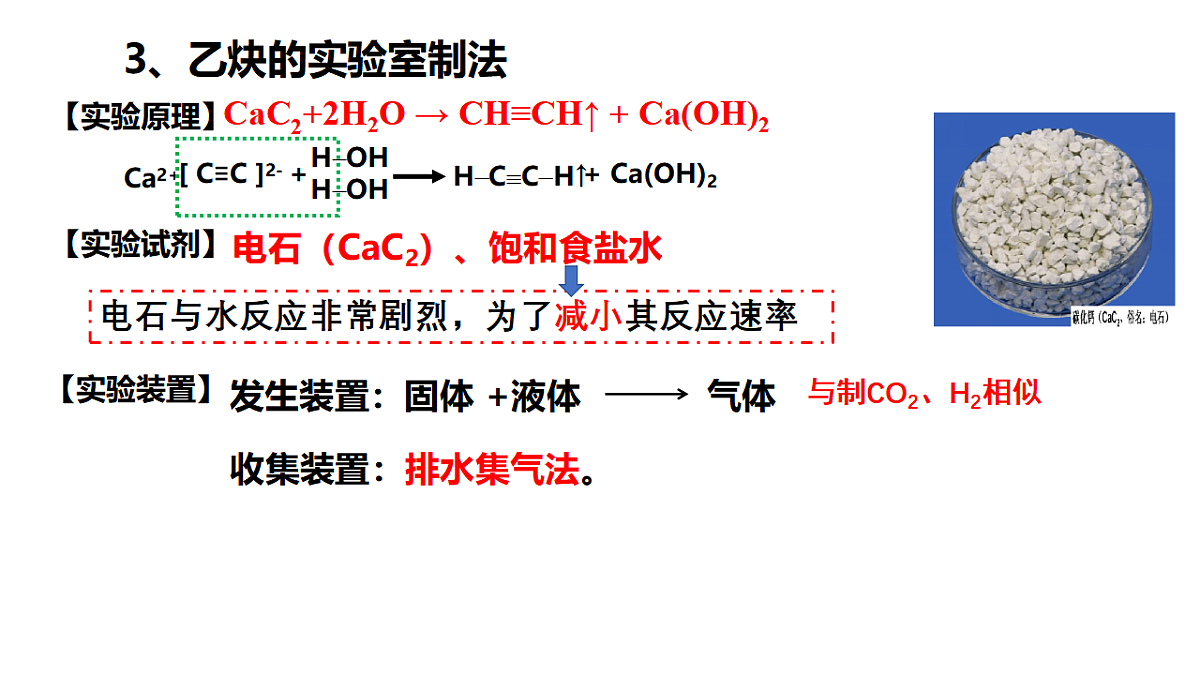 17747174第5页