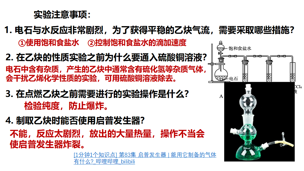17747174第7页