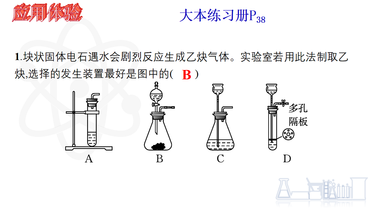 17747174第8页