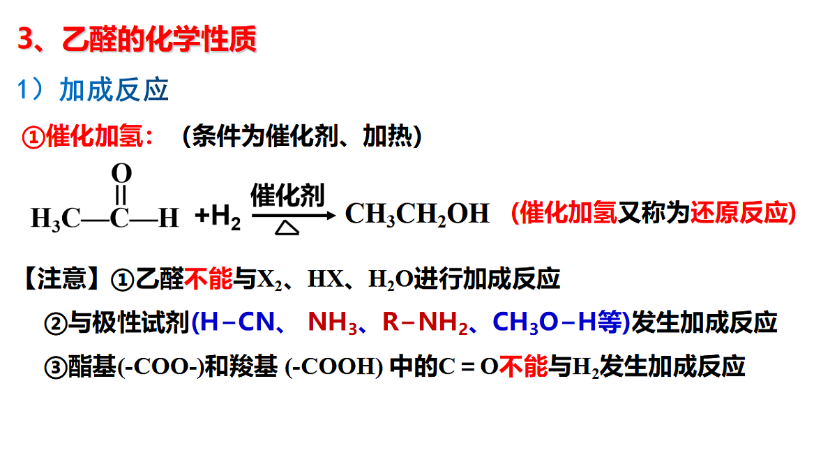 17747177第6页