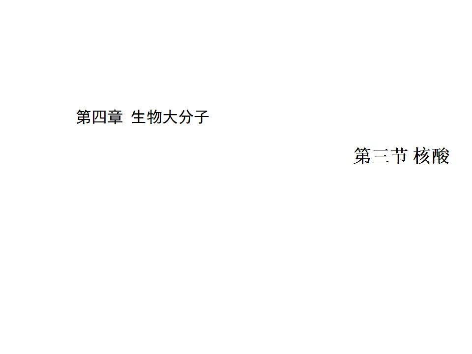 17747180第1页