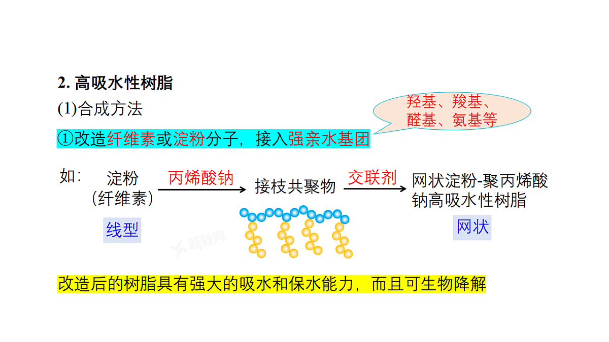 17747183第5页