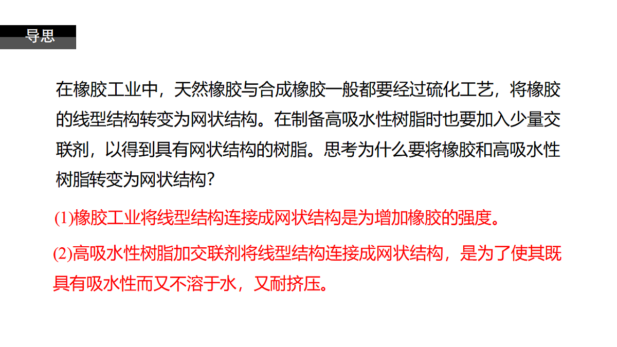 17747183第8页